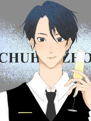 学霸今天撩到小奶包了吗 截图1